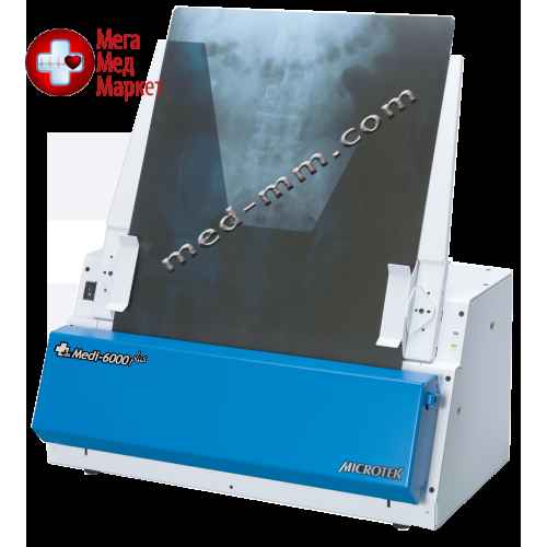 Аппарат для оцифровки пленочных рентгенографических снимков Medi 6000 Plus